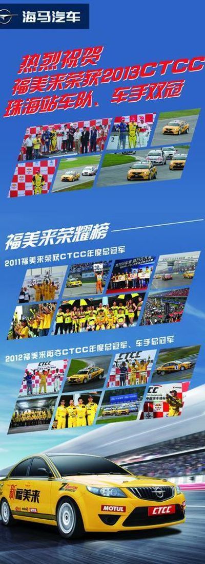 突破极限：2023年度全球体育盛事深度回顾与展望WM真人官网